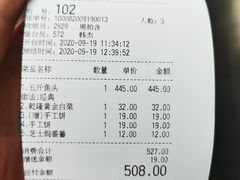 -旺顺阁鱼头泡饼(小红门店)