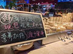 -乔哥铭洋海鲜自助(皇城恒隆广场店)