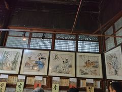-中山詹园