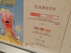 -龙湖杭州滨江天街