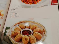 -红樱桃·新派辽菜(北行店)