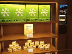 -奈雪的茶(中粮祥云小镇店)