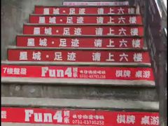 -奇门密室(五一新干线店)