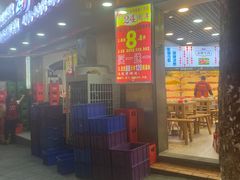门面-江二娃串串香(科园四路总店)