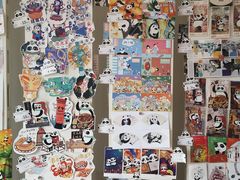 -熊猫邮局(少城店)