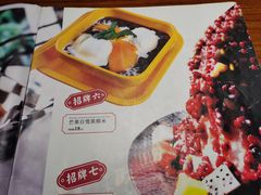 菜单-许榴香西餐厅(台东步行街店)