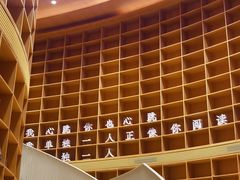 -新华文创·光的空间