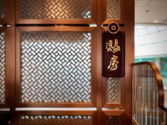 -陶陶居酒家(海岸城店)