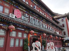 -老城味道·传统天津菜(杨柳青店)