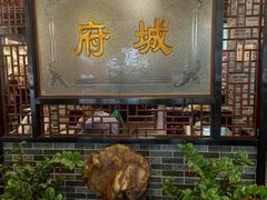 -府城小食馆(金龙宾馆店)