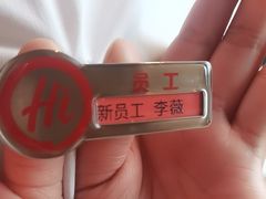 -海底捞火锅(万丰桥店)