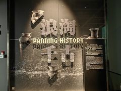 -盘龙城遗址博物院