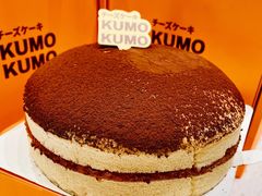 -KUMO KUMO甜品·冰淇淋(深圳壹方城店)