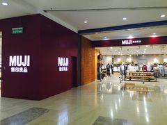 门牌-MUJI无印良品(茂业天地店)