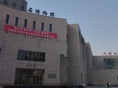 -吉林市博物馆