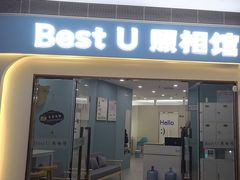 -Best U照相馆证件照·外拍(中山公园店)