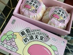 -好利来(永安道店)