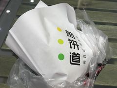 -煎饼道·新鲜现做(来福士店)