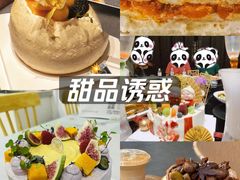 -半分甜(台柳路店)
