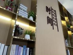 门面-鲜芋仙(番禺万达广场店)