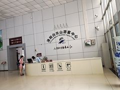 -洛阳白云山景区