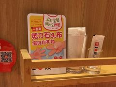 -西贝(宝乐汇店)