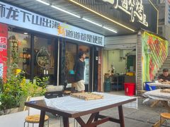 -狮龙啤酒烧烤屋(建二路店)