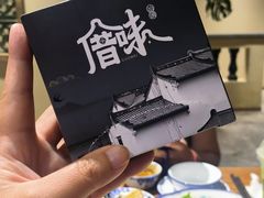 -厝味火锅·潮汕卤水火锅(十一合店)