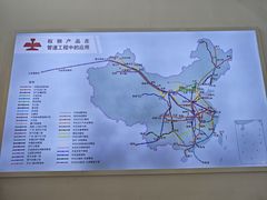 -鞍钢博物馆