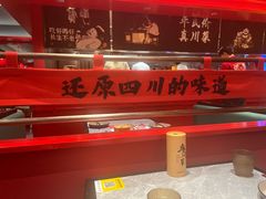 -廖川菜(八佰伴店)