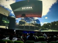 -中国科学技术馆影院