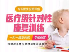 -龙都儿童医院