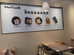 用餐区-鲜芋仙(常州吾悦国际广场店)