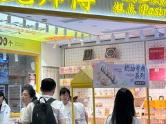 -鲍师傅糕点(凯德云尚广场店)