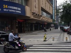 -九重天大饭店(北大街店)