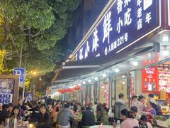 -健跳小海鲜(人民路店)