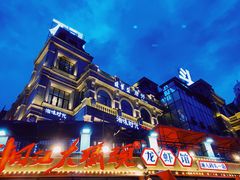 -湘江大码头·龙虾馆(渔人码头一店)