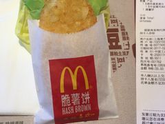 账单-麦当劳(友谊路得来速店)