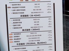 菜单-SeekSeeking(堰塘街店)