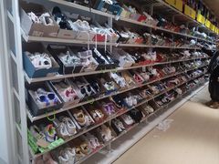 -BIGOFFS 超级折扣(仁恒伊势丹店)