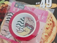 -乐凯撒披萨(蛇口花园城店)