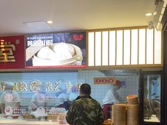 -堂上堂(益民街店)
