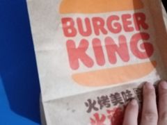 -汉堡王(金鹰天地广场店)