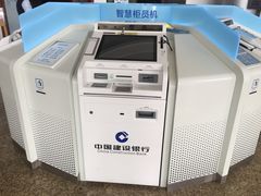 -中国建设银行(八一路支行)