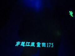 -白鹤梁水下博物馆