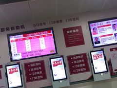 -复旦大学附属华山医院(总院)