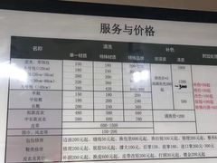 -IRENCE伊琳丝奢侈品皮具护理(二手鉴定世界广场店)