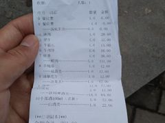 账单-品牛阁潮汕牛肉火锅(洋河店)