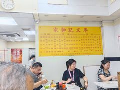 菜单-麦文记面家(佐敦店)