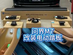 -车艺尚艺卡汽车改装(御水路店)